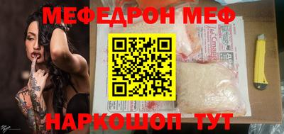 наркотики Ливны