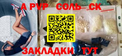 наркотики Ливны