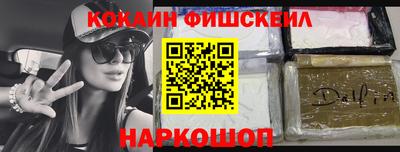 марки nbome Лесосибирск