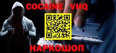 марки nbome Лесосибирск