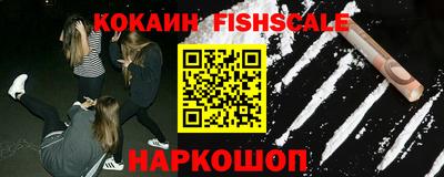 наркотики Ливны