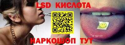 наркотики Ливны