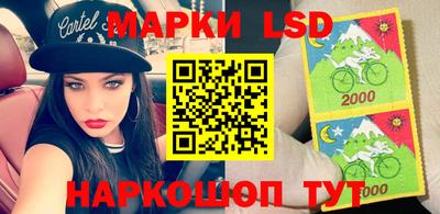 наркотики Ливны