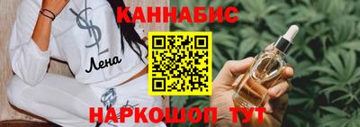 наркотики Ливны