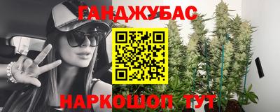 наркотики Ливны