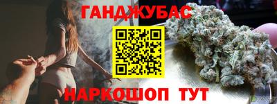 наркотики Ливны
