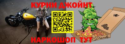 каннабис Малоярославец