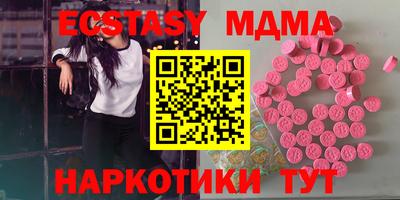 марки nbome Лесосибирск