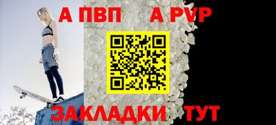наркотики Ливны