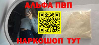 марки nbome Лесосибирск