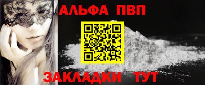 не бодяженный Мариинск