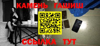 каннабис Малоярославец
