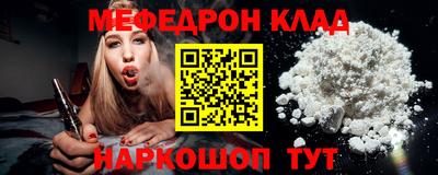 наркотики Ливны