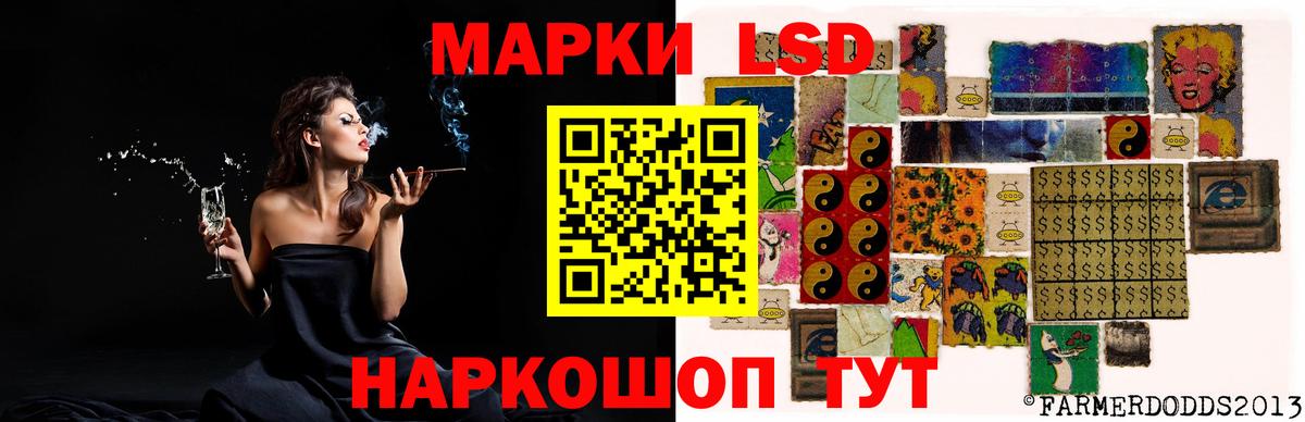 блэк спрут зеркало  LSD-25 экстази  Ивантеевка  Вход с VPN  Лсд 25 экстази кислота 