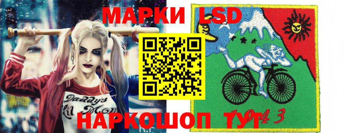 Марки NBOMe 1,5мг Ивантеевка