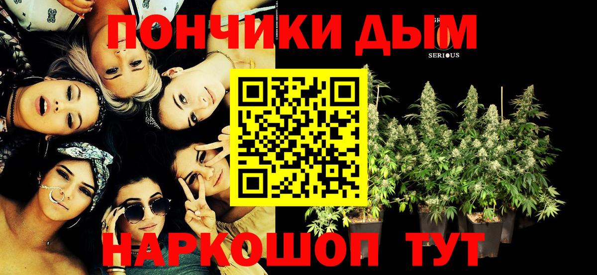 МАРИХУАНА сатива  Вход с VPN  Ивантеевка  Бошки марихуана Ganja  Бошки Шишки LSD WEED  Бошки марихуана ГИДРОПОН 